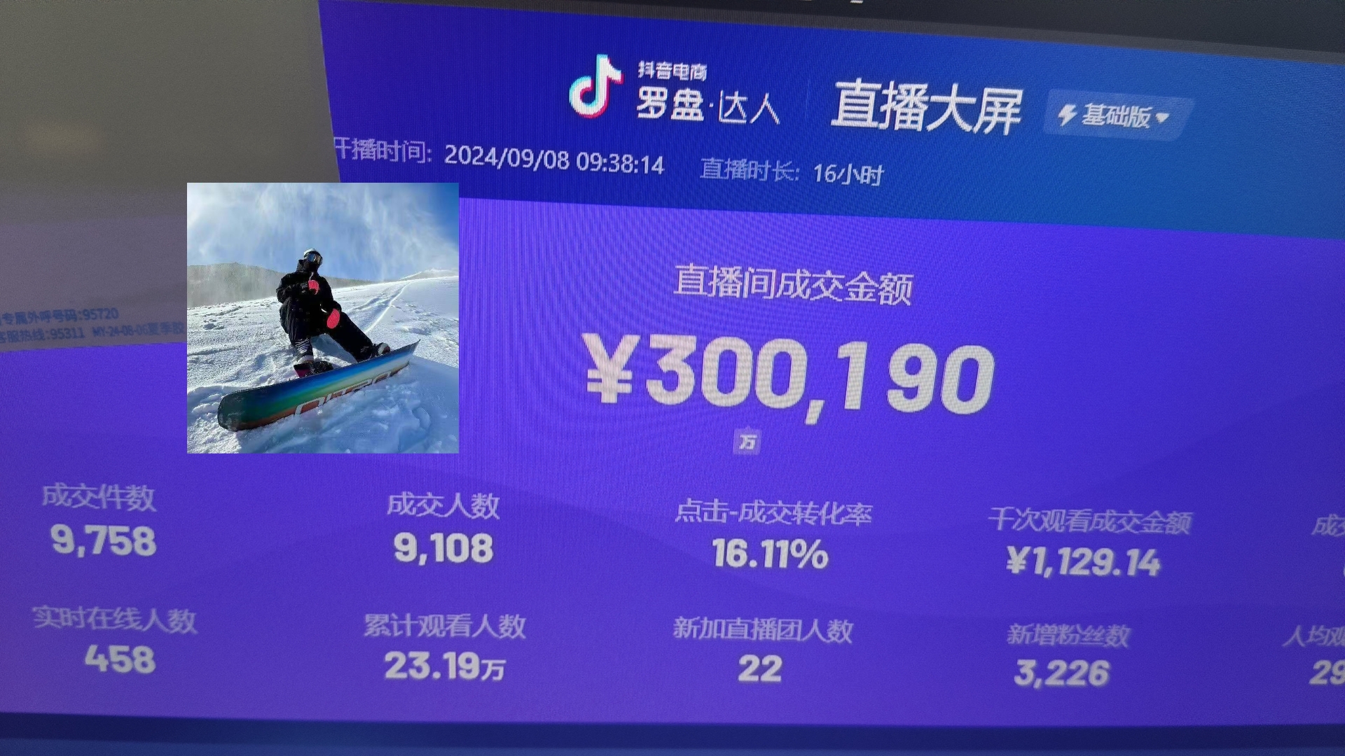 抖音无人直播带货挂机，小白的梦想之路 全天24小时收益不间断真正管道收益K叔网赚资源-网赚项目-副业赚钱-互联网创业-资源整合K叔网赚资源