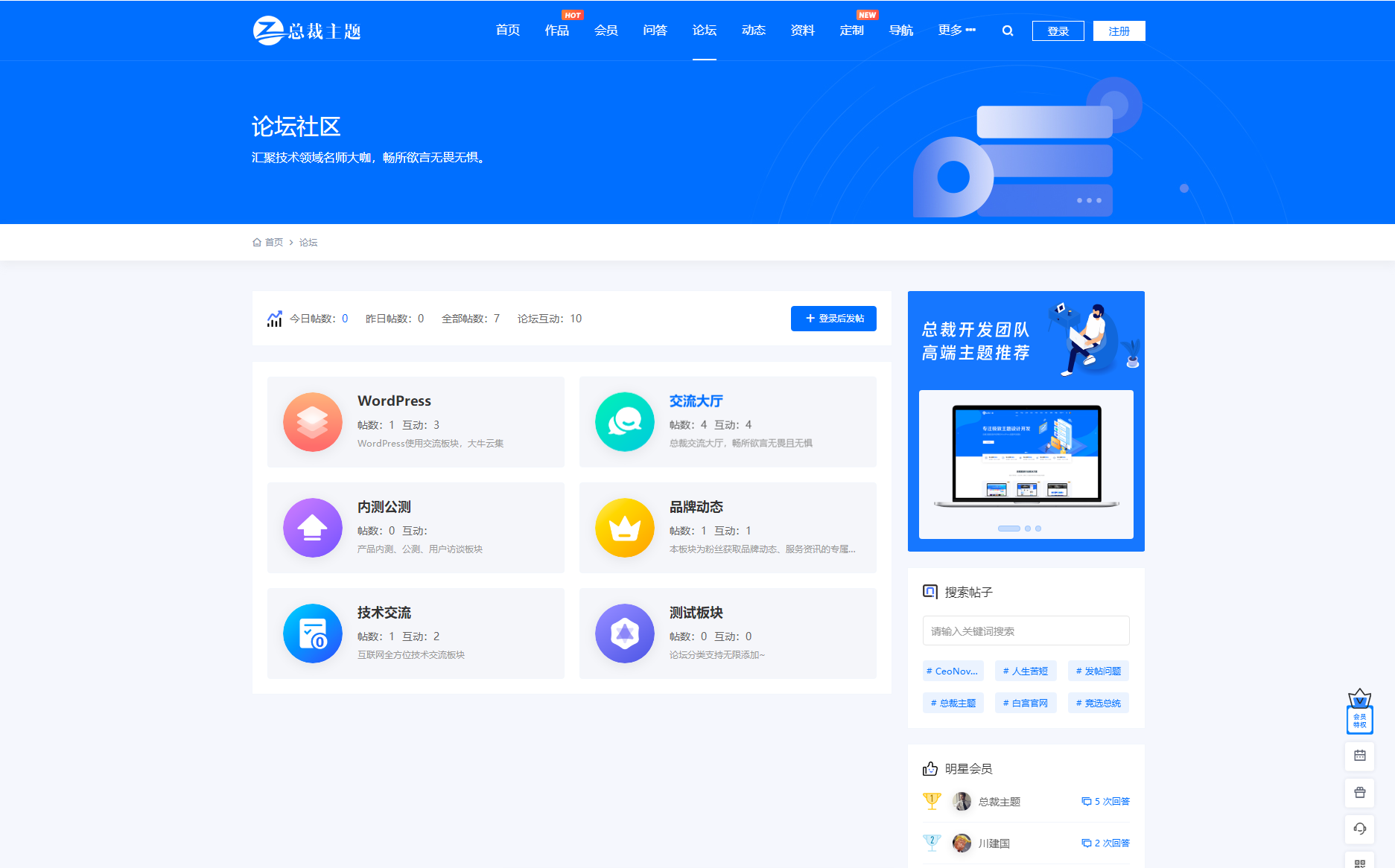 WordPress资源产品展示类主题 官网主题 CeoNova-Pro_v4.4K叔网赚资源-网赚项目-副业赚钱-互联网创业-资源整合K叔网赚资源