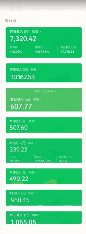 公众号流量主AI掘金计划，日入四位数，小白无脑入局【揭秘】K叔网赚资源-网赚项目-副业赚钱-互联网创业-资源整合K叔网赚资源