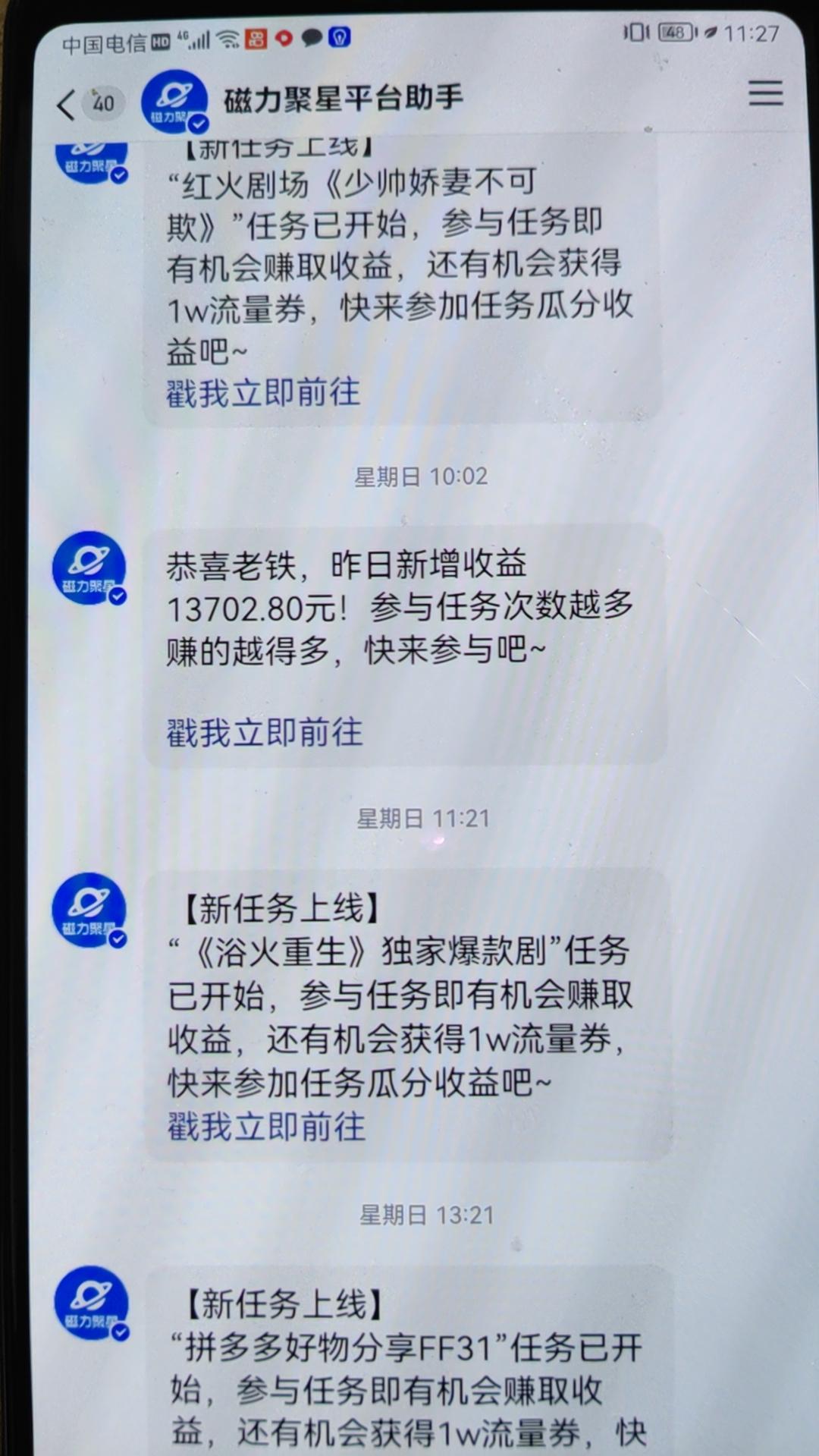 (9733期)穷人的翻身项目 ，月收益15万+，不用露脸只说话直播找茬类小游戏，小白…K叔网赚资源-网赚项目-副业赚钱-互联网创业-资源整合K叔网赚资源