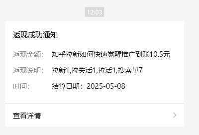 小红书 0 粉推广知乎拉新失活，简单粗暴，日入过百K叔网赚资源-网赚项目-副业赚钱-互联网创业-资源整合K叔网赚资源