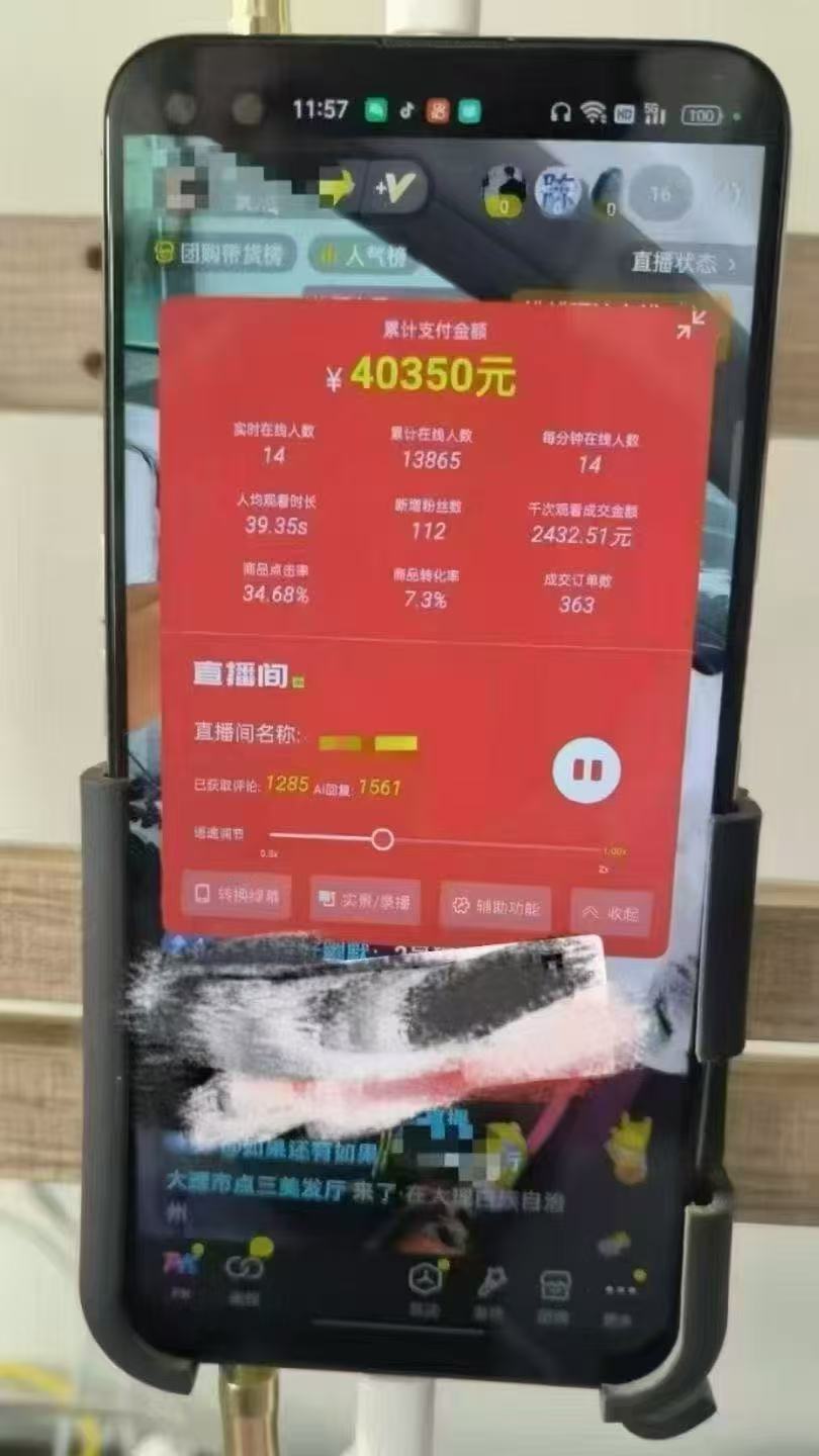 一部手机+AI无人直播系统，小白也能轻松实现24小时躺赚K叔网赚资源-网赚项目-副业赚钱-互联网创业-资源整合K叔网赚资源
