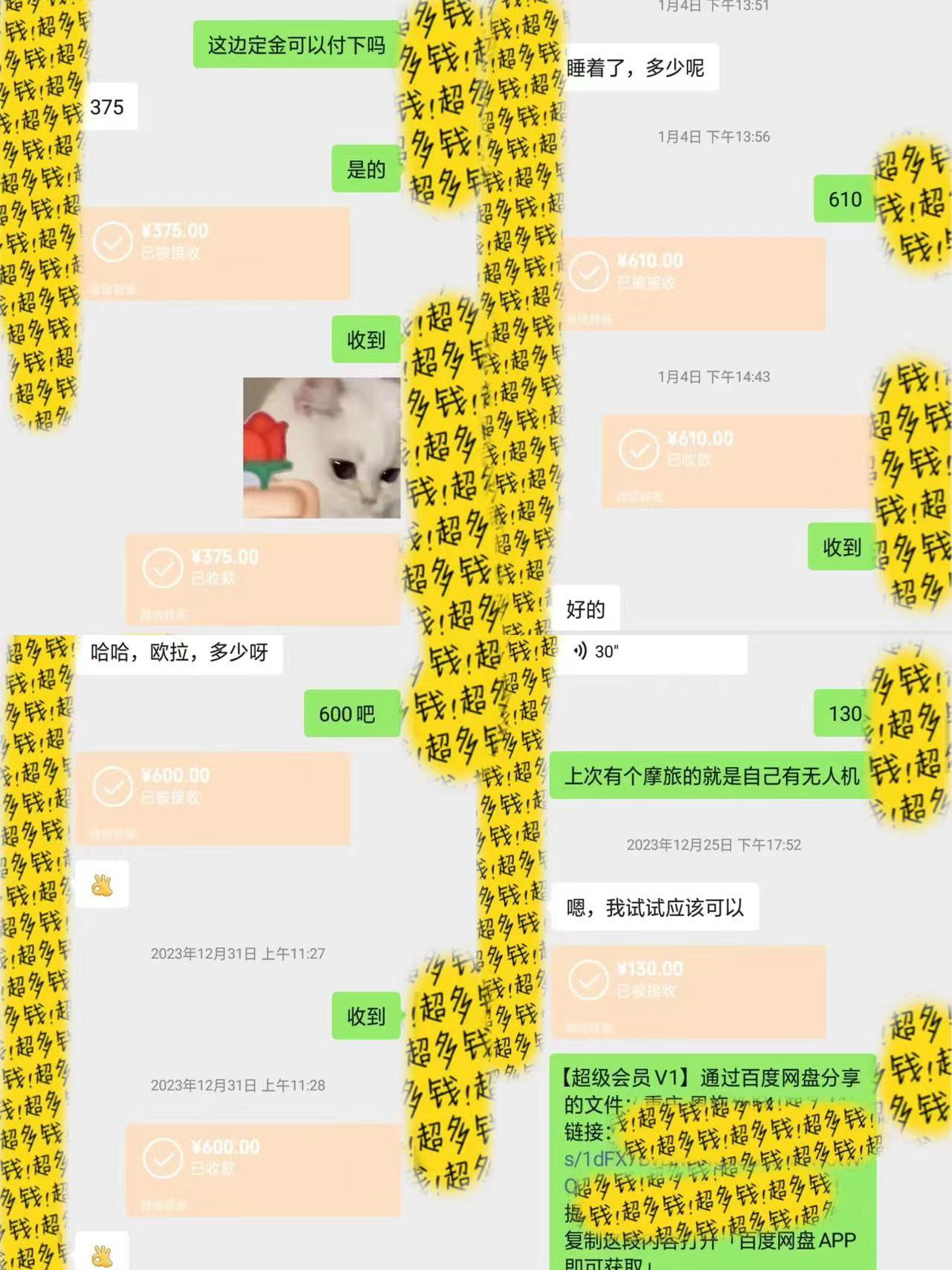 半个月收益7K+，无脑搬砖，0成本做中间商，转手就赚钱，一单上百块，单…K叔网赚资源-网赚项目-副业赚钱-互联网创业-资源整合K叔网赚资源