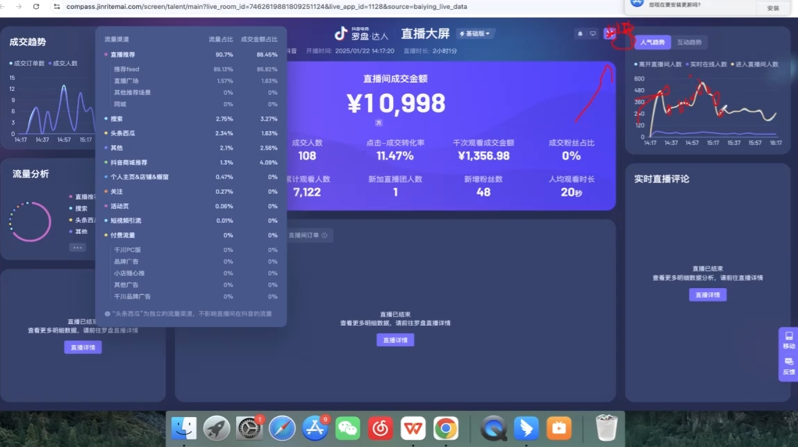 久久疯牛·打造运营型主播(更新4月)K叔网赚资源-网赚项目-副业赚钱-互联网创业-资源整合K叔网赚资源