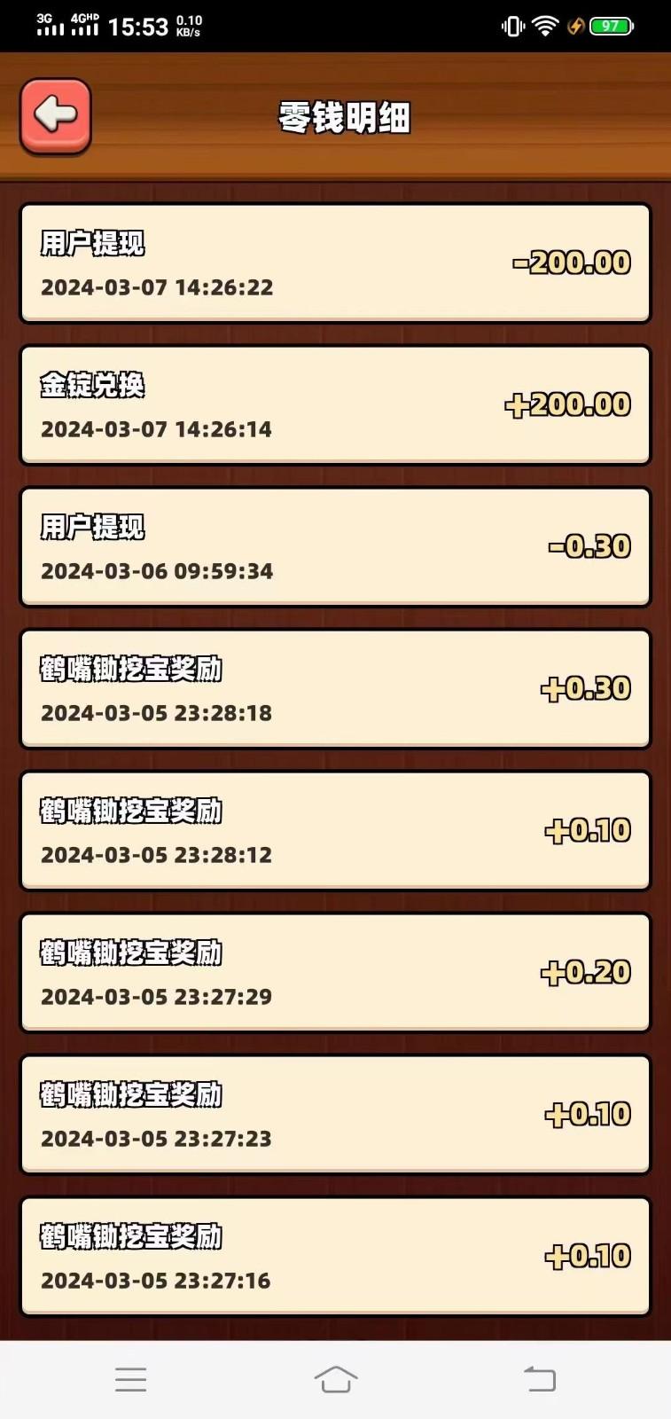 传奇手游自动挂机打金攻略，边玩游边撸金，日产200+K叔网赚资源-网赚项目-副业赚钱-互联网创业-资源整合K叔网赚资源