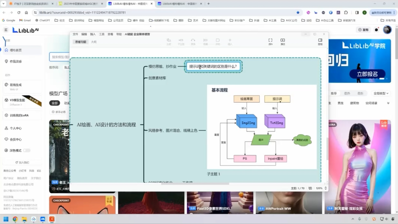 郑十兄·AI实操训练营二期K叔网赚资源-网赚项目-副业赚钱-互联网创业-资源整合K叔网赚资源