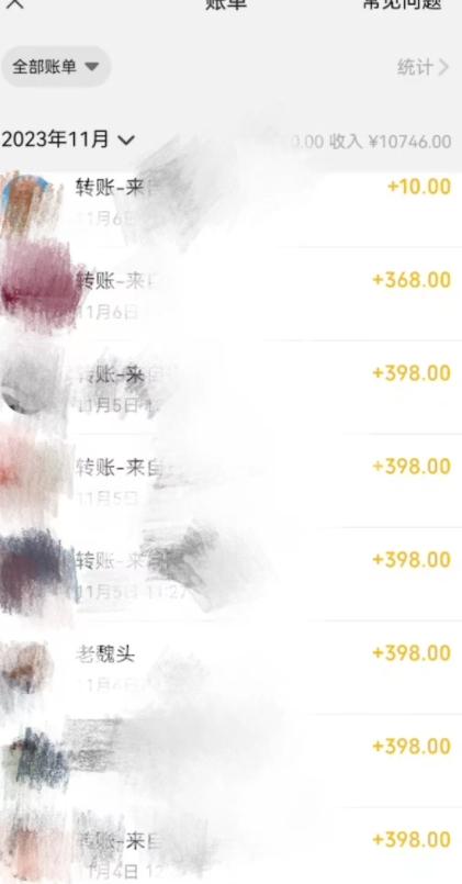 利用AI做短视频引流，卖398的虚拟产品，13天净赚10746元？K叔网赚资源-网赚项目-副业赚钱-互联网创业-资源整合K叔网赚资源