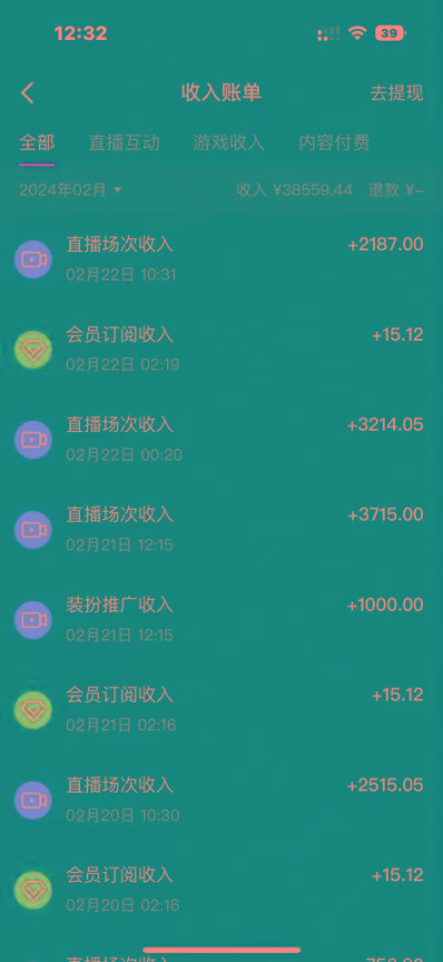 最新冷门小游戏不露脸直播，场观稳定几千，轻松日入3000＋K叔网赚资源-网赚项目-副业赚钱-互联网创业-资源整合K叔网赚资源