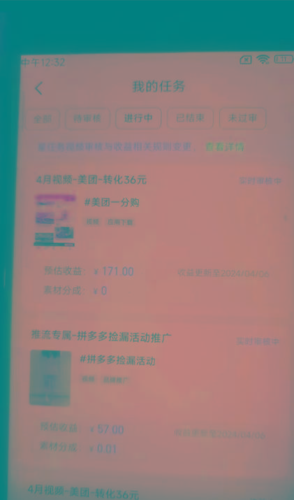 (10163期)快手掘金撸收益最新技术，高收益玩法，单日变现500+，小白必备项目K叔网赚资源-网赚项目-副业赚钱-互联网创业-资源整合K叔网赚资源