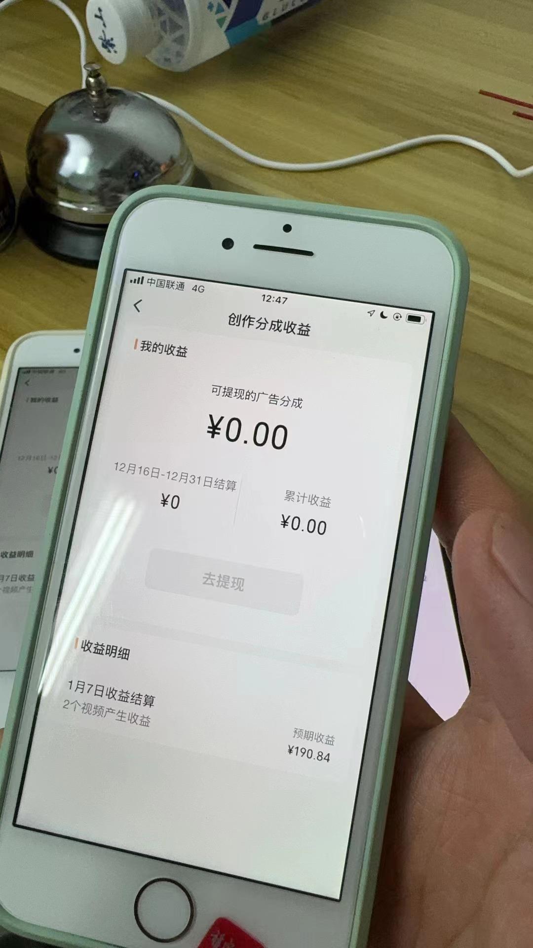 (8549期)全网独家首发，视频号BUG，超短期项目，单号每日净收益300-5000！K叔网赚资源-网赚项目-副业赚钱-互联网创业-资源整合K叔网赚资源