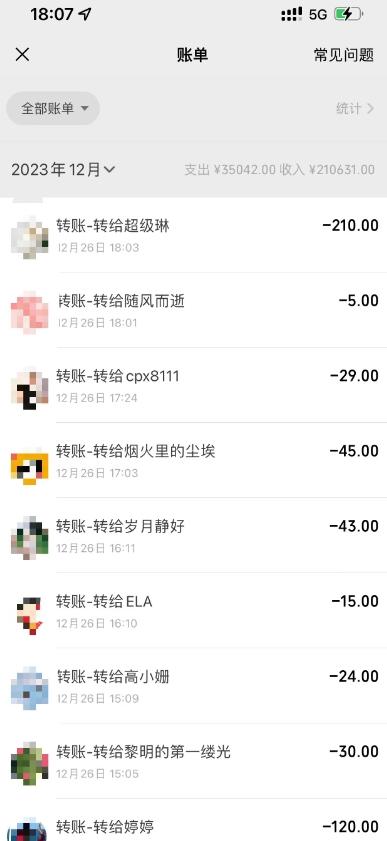 微信领低保单账号20元-100元，批量操作每天破1000+K叔网赚资源-网赚项目-副业赚钱-互联网创业-资源整合K叔网赚资源