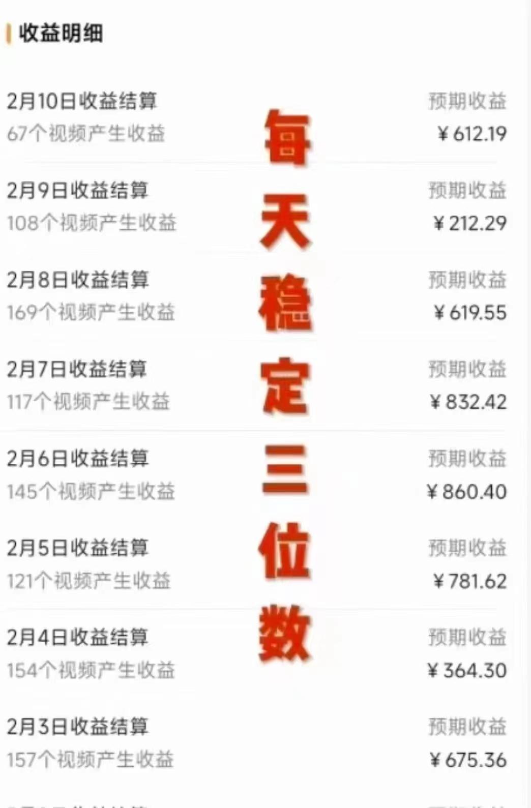 (9272期)视频号，美女跳舞，一分钟一条原创视频，撸爆创作者分成计划，日入2000+K叔网赚资源-网赚项目-副业赚钱-互联网创业-资源整合K叔网赚资源
