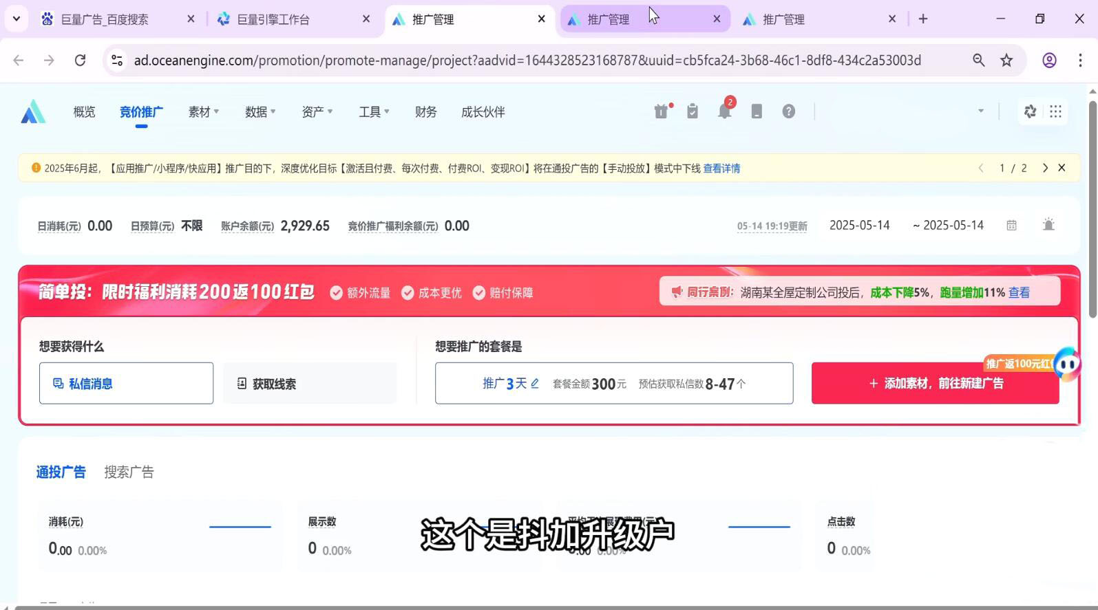郑老师·抖音短视频广告投放获客实操营K叔网赚资源-网赚项目-副业赚钱-互联网创业-资源整合K叔网赚资源