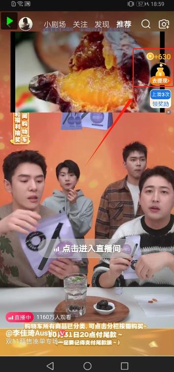 揭秘淘宝视频自动撸红包秘籍：多号多撸，无限多开，收入翻倍！K叔网赚资源-网赚项目-副业赚钱-互联网创业-资源整合K叔网赚资源