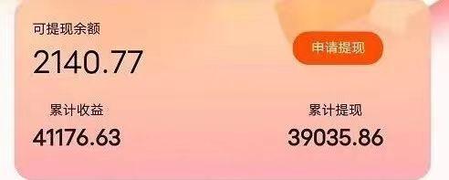 (9830期)快递包裹掘金 单号日掘30-50+ 可批量放大 长久持久项目K叔网赚资源-网赚项目-副业赚钱-互联网创业-资源整合K叔网赚资源
