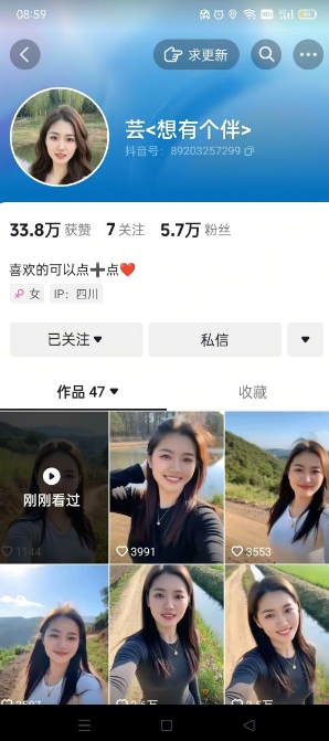 抖音农村少妇起号技术，百分之98不判AI，涨粉快且稳定K叔网赚资源-网赚项目-副业赚钱-互联网创业-资源整合K叔网赚资源