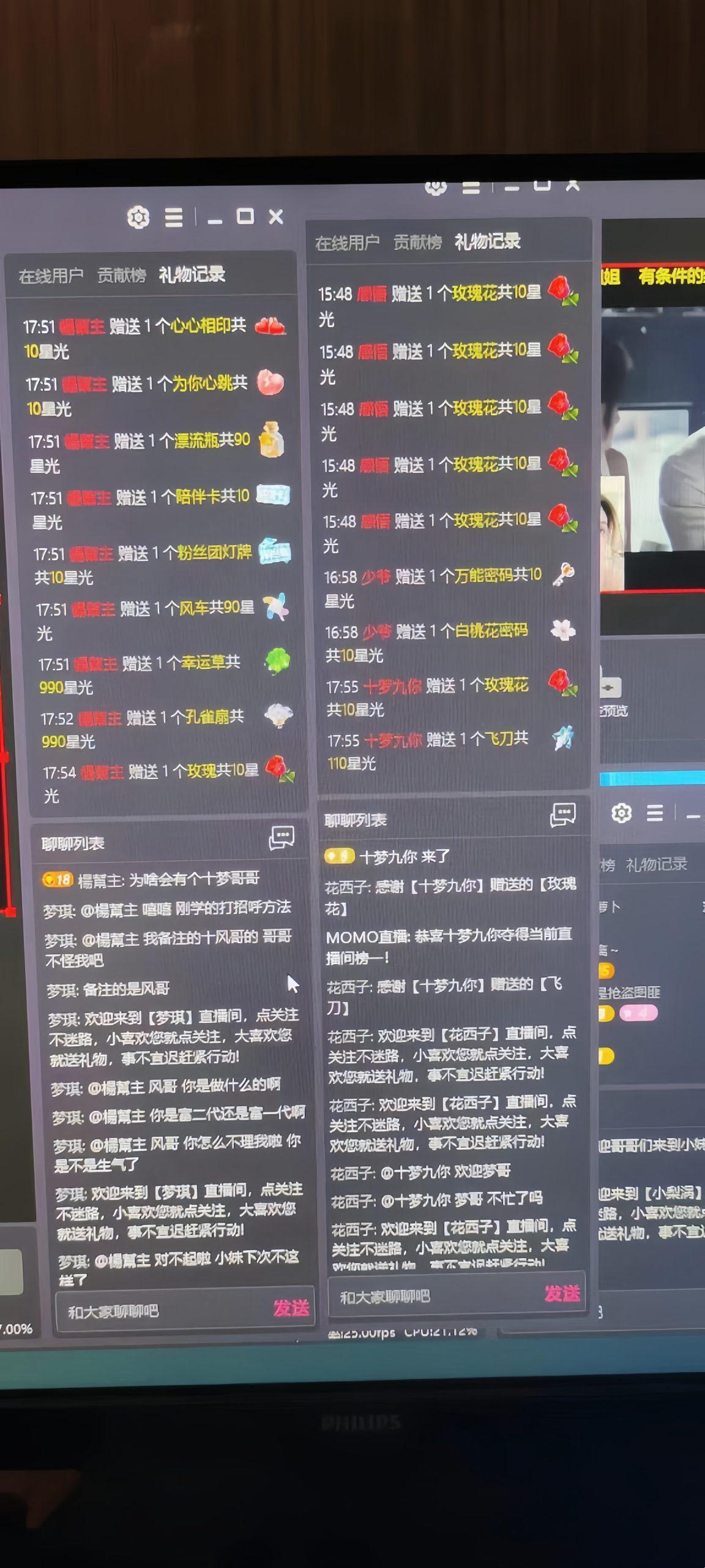 靠陌陌24小时无人直播，日入700+，多种变现方式K叔网赚资源-网赚项目-副业赚钱-互联网创业-资源整合K叔网赚资源