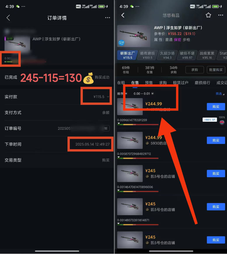 25年CSGO游戏搬砖，全自动挂机，不需要玩游戏，手机操作日入300+。(不…K叔网赚资源-网赚项目-副业赚钱-互联网创业-资源整合K叔网赚资源