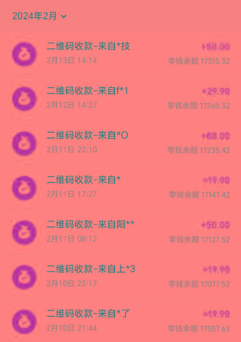 快手蓝海暴力通道，不直播不露脸，靠二维码轻松月入1W+，操作简单易上手K叔网赚资源-网赚项目-副业赚钱-互联网创业-资源整合K叔网赚资源