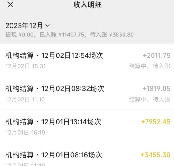 无人直播最新项目，丛林穿越玩法保姆级教学，小白亦可上手轻松日入1600+【揭秘】K叔网赚资源-网赚项目-副业赚钱-互联网创业-资源整合K叔网赚资源