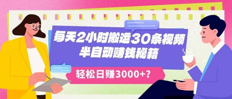 超详细抖音引流教程，一天引流50-200+K叔网赚资源-网赚项目-副业赚钱-互联网创业-资源整合K叔网赚资源