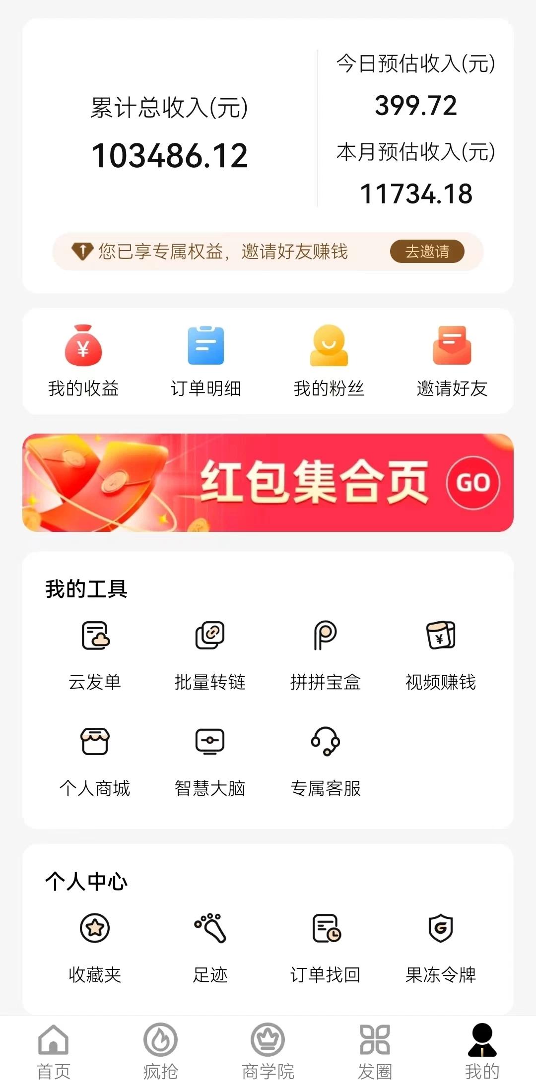 新春电影2.0玩法，羊毛粉二次变现，多种收益渠道，日入800+K叔网赚资源-网赚项目-副业赚钱-互联网创业-资源整合K叔网赚资源