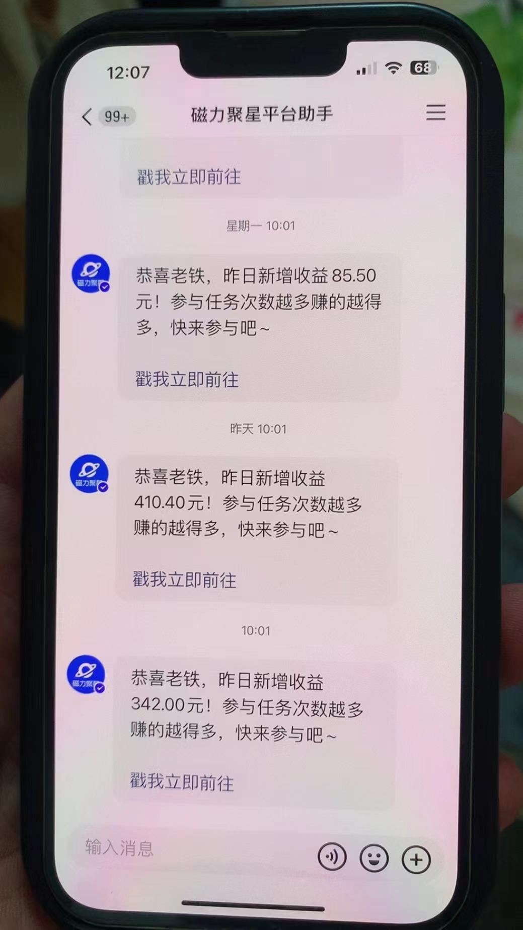 快手半无人直播荒野求生刺激冷门玩法，实测单账号一天收益300+，小白也…K叔网赚资源-网赚项目-副业赚钱-互联网创业-资源整合K叔网赚资源