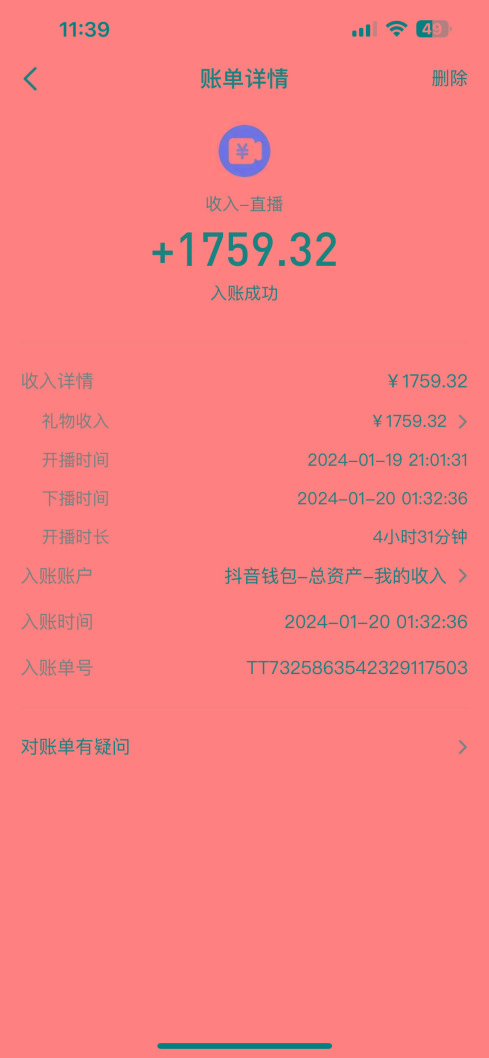 整蛊唐僧师徒四人，无人直播最新素材，小白也能一学就会，轻松日入1000+K叔网赚资源-网赚项目-副业赚钱-互联网创业-资源整合K叔网赚资源