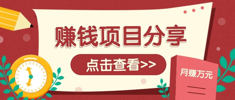 番茄小说新玩法，借助AI推书，无脑复制粘贴新手小白轻松收益400+K叔网赚资源-网赚项目-副业赚钱-互联网创业-资源整合K叔网赚资源