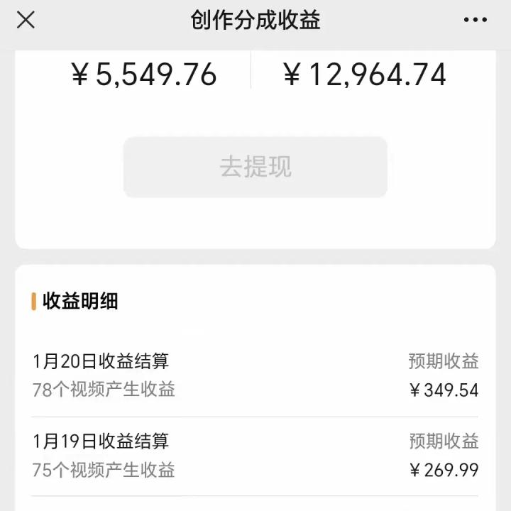利用机器人视频掘金，月赚12000+，有手就会，落地保姆级教程K叔网赚资源-网赚项目-副业赚钱-互联网创业-资源整合K叔网赚资源