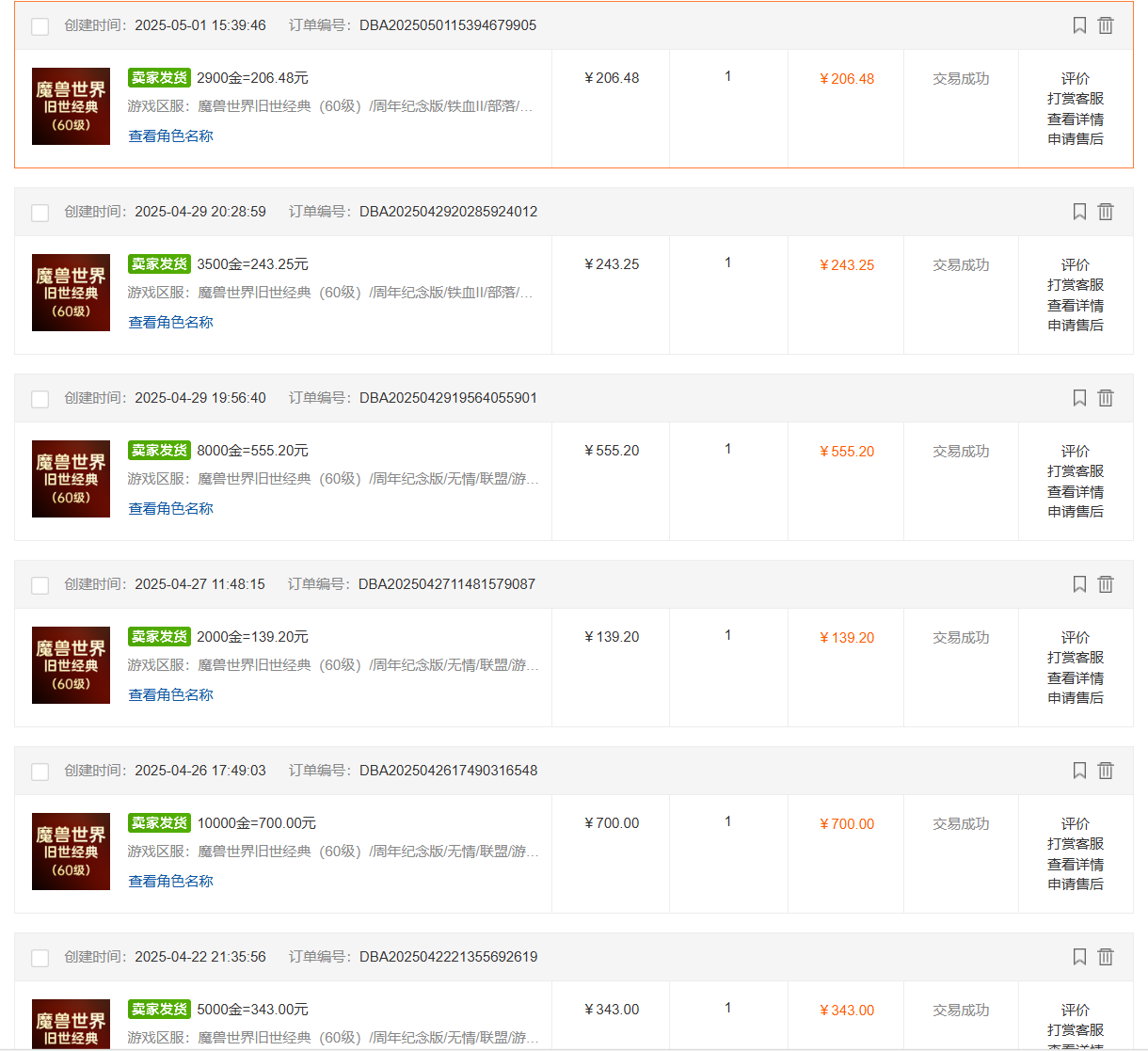 国内爆款游戏搬砖，单机日入200+，长期稳定，多开多得，无脑操作K叔网赚资源-网赚项目-副业赚钱-互联网创业-资源整合K叔网赚资源