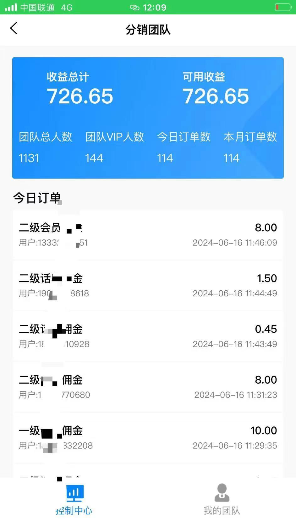 88折充话费，秒到账，自用省钱，推广无上限，2024最佳项目，分享日赚千元，小白专属K叔网赚资源-网赚项目-副业赚钱-互联网创业-资源整合K叔网赚资源