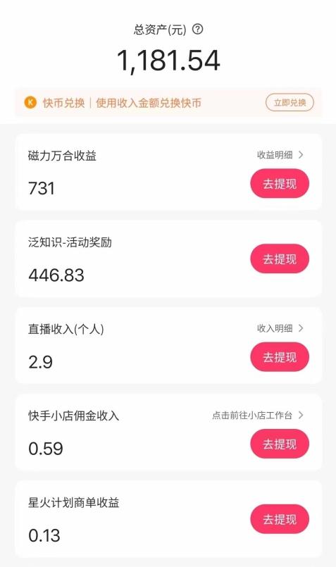 利用软件深度去重，一个视频全网分发，可过中视频计划，无脑搬运月入1W+K叔网赚资源-网赚项目-副业赚钱-互联网创业-资源整合K叔网赚资源