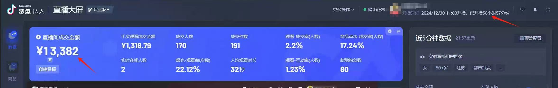 AI无人直播技术 单日收益1000+ 新手，小白可快速上手K叔网赚资源-网赚项目-副业赚钱-互联网创业-资源整合K叔网赚资源