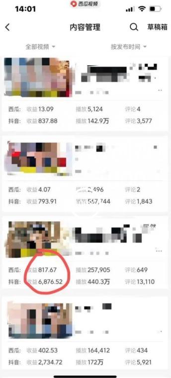爆笑亮剑，条条爆款，5分钟1条原创视频，一条收益7000＋，一键转发【揭秘】K叔网赚资源-网赚项目-副业赚钱-互联网创业-资源整合K叔网赚资源