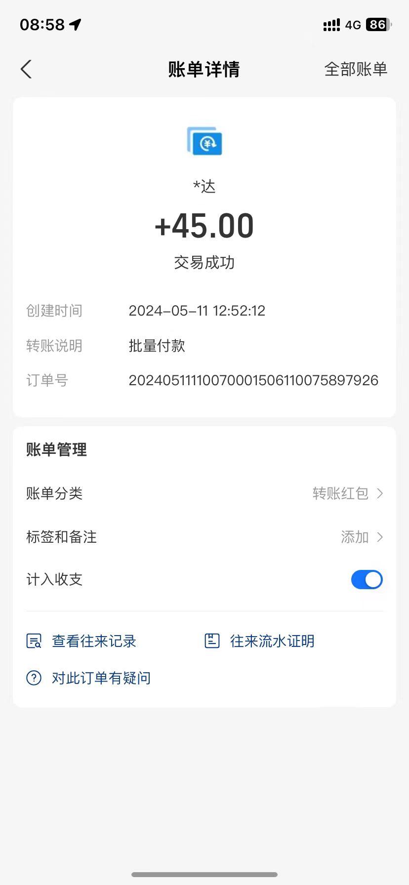 简单选题问卷调查，每天12张，不需要经验新手小白无压力(附渠道地址)K叔网赚资源-网赚项目-副业赚钱-互联网创业-资源整合K叔网赚资源