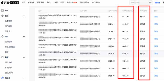 抖音流量主新玩法 2025新风口 引领广告变现新潮流  单日500+  手把手…K叔网赚资源-网赚项目-副业赚钱-互联网创业-资源整合K叔网赚资源