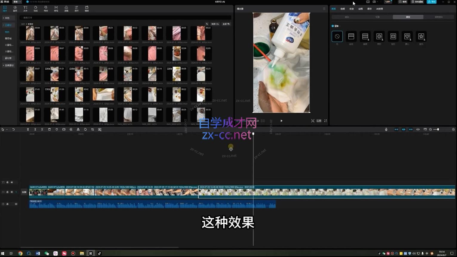 卓老师·蝴蝶号新手带货十步法K叔网赚资源-网赚项目-副业赚钱-互联网创业-资源整合K叔网赚资源