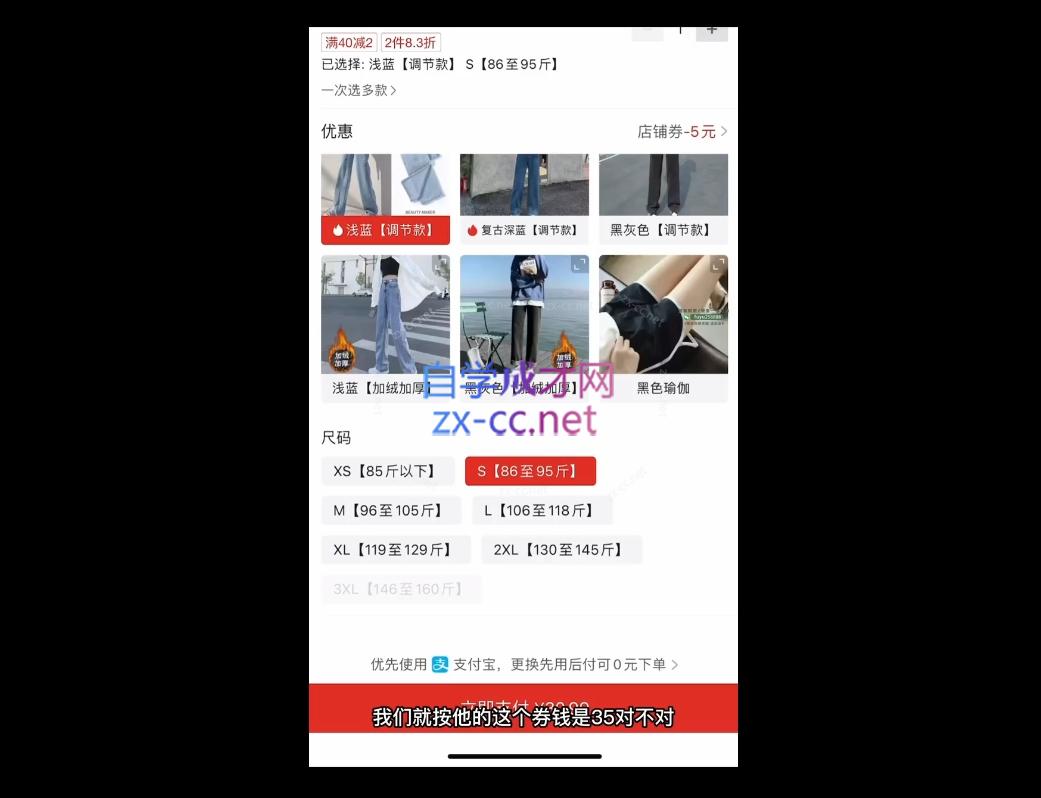 陶金金·小红书训练营(第二期)K叔网赚资源-网赚项目-副业赚钱-互联网创业-资源整合K叔网赚资源