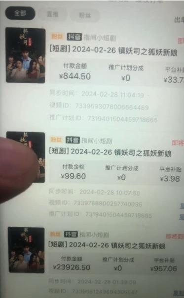 视频号短剧推广2.0高收益玩法，100%原创，单日收益3000+，小白必备项目K叔网赚资源-网赚项目-副业赚钱-互联网创业-资源整合K叔网赚资源