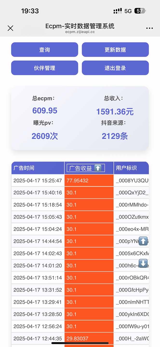 抖音掘金单日2000+不限制手机型号，有手机就能赚钱K叔网赚资源-网赚项目-副业赚钱-互联网创业-资源整合K叔网赚资源