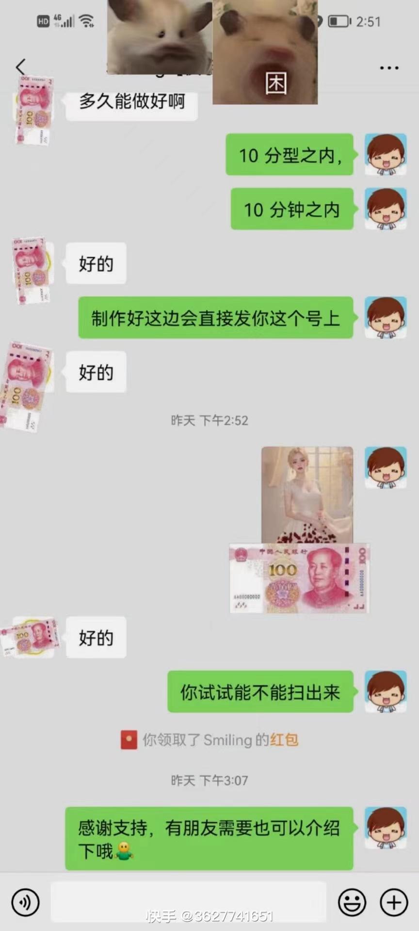 AI 萌娃制造机，开启宝宝图片新篇章，日入300+的保姆级教程！K叔网赚资源-网赚项目-副业赚钱-互联网创业-资源整合K叔网赚资源