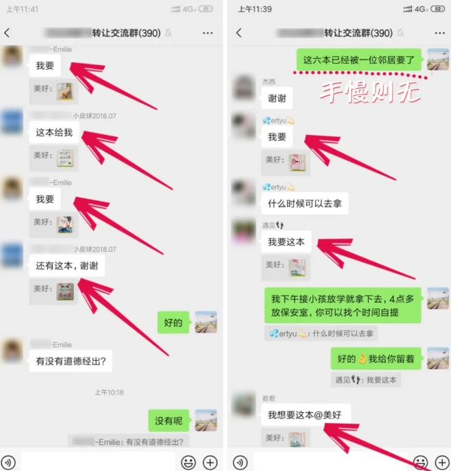 淘书捡钱项目，不需要启动资金，当天操作，当天就有收入K叔网赚资源-网赚项目-副业赚钱-互联网创业-资源整合K叔网赚资源