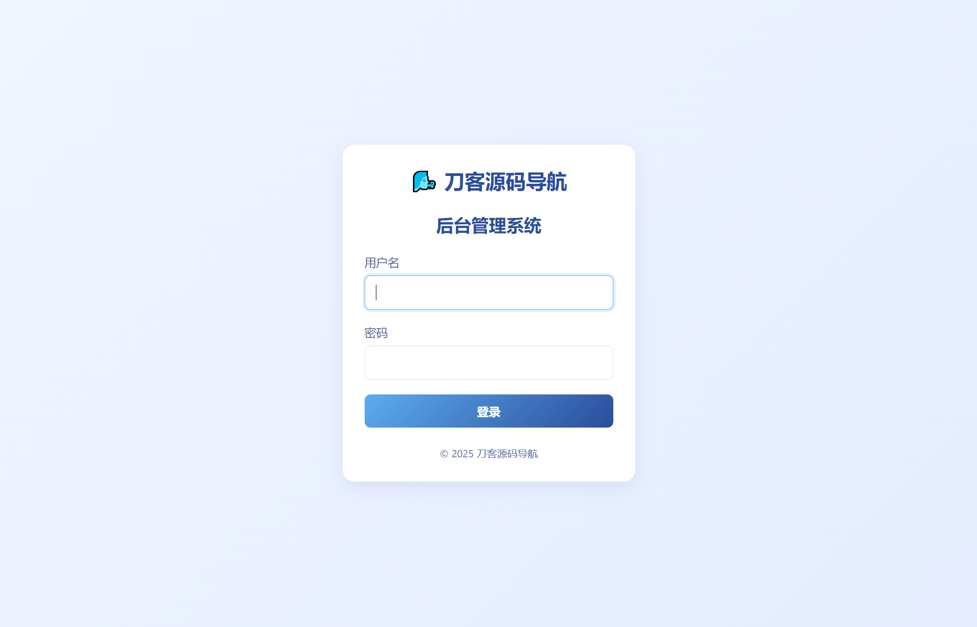 全新UI个人简洁网址导航源码 带后台K叔网赚资源-网赚项目-副业赚钱-互联网创业-资源整合K叔网赚资源