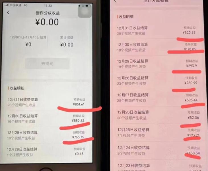 0门槛，小白可做，简单易上手，红包封面，实操日入1000+K叔网赚资源-网赚项目-副业赚钱-互联网创业-资源整合K叔网赚资源