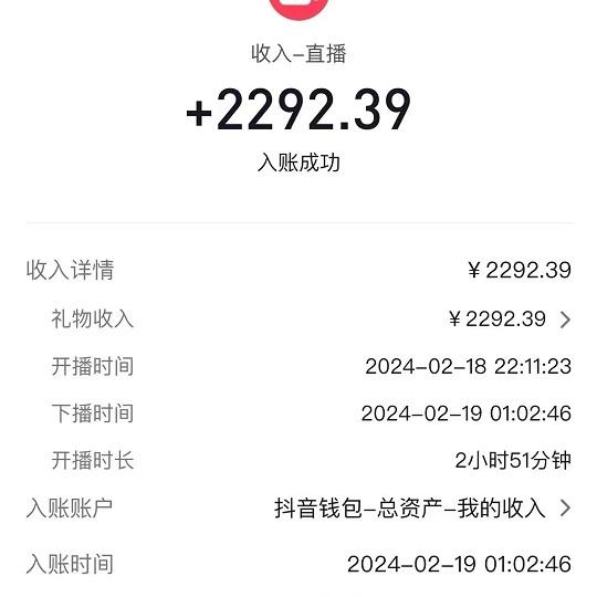2024最火抖音无人直播，两场直播收6000+会说话的金杰猫 礼物弹幕互动小游戏K叔网赚资源-网赚项目-副业赚钱-互联网创业-资源整合K叔网赚资源