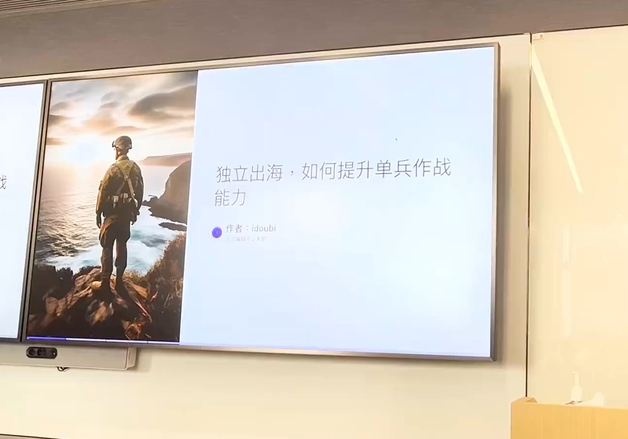 哥飞·独立站运营从SEO到Adsense全方位攻略K叔网赚资源-网赚项目-副业赚钱-互联网创业-资源整合K叔网赚资源