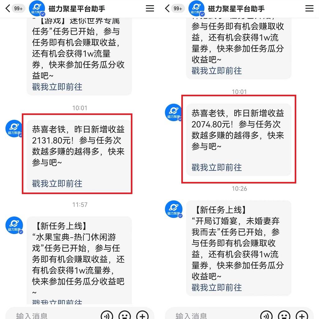 利用快手24小时美女直播，实操日入4500+，时时被动收入，内部姿势操作K叔网赚资源-网赚项目-副业赚钱-互联网创业-资源整合K叔网赚资源