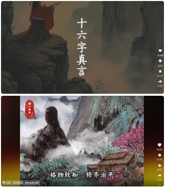 4月最新，国学赛道引流玩法教学，两位数作品量引流上万粉，从0到1给你引流和变现的思路K叔网赚资源-网赚项目-副业赚钱-互联网创业-资源整合K叔网赚资源