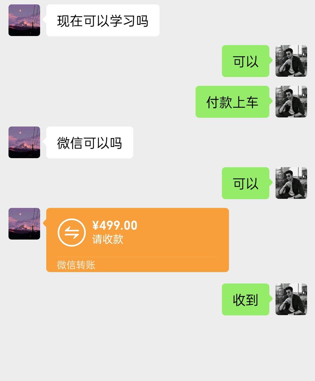 陌陌美女直播授权短剧，多领域变现玩法，日入1000+小白能上手，详细教程…K叔网赚资源-网赚项目-副业赚钱-互联网创业-资源整合K叔网赚资源